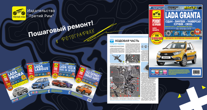 Ремонт без проблем Ремонт без проблем