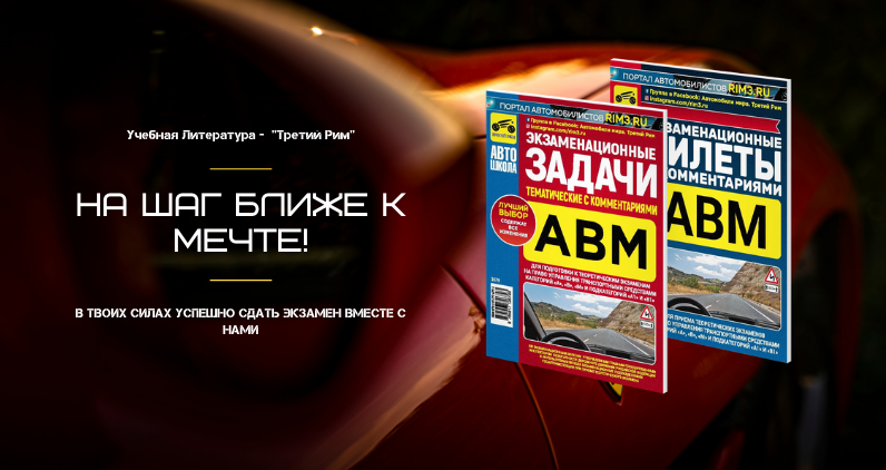 Учебка Учебка