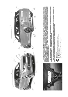 Range Rover Sport с 2013, рестайлинг 2017г. Книга руководство по ремонту и эксплуатации. Монолит